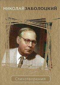 Николай Векшин - Стишки и в шутку и всерьез