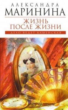 Анна Оранская - Сладкая жизнь
