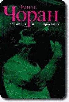  Коллектив авторов - Ф. М. Достоевский: писатель, мыслитель, провидец. Сборник статей