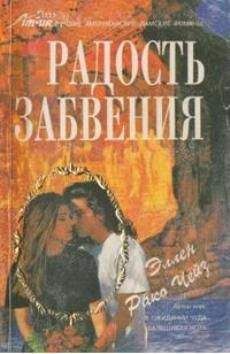  Nell - Северное сияние