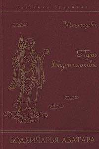 Шри Ауробиндо - Шри Ауробиндо. Письма о Йоге – II