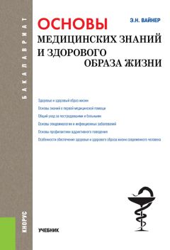 Григорий Хай - Информатика для медиков