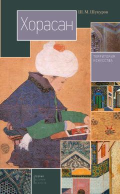 Л. Колесникова - Архитектура и искусство Херсонеса Таврического V в. до н.э. – IV в. н.э.