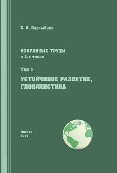 Ян Вильям Сиверц ван Рейзема - Информационный анализ социальных процессов. Проблемы социологической информатики.