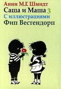 Сергей Михалков - Стихи. Сказки. Басни. Пьесы