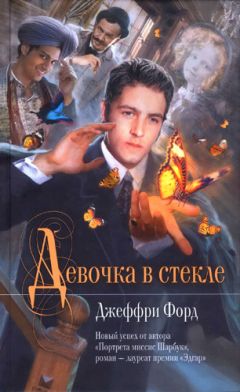 Джеффри Линдсей - Двойник Декстера