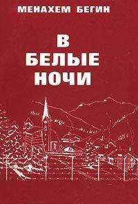 Джеймс Томсон - Город страшной ночи