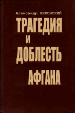 Ежи Климковский - «Гнуснейшие из гнусных». Записки адъютанта генерала Андерса