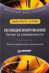 Адриан Сливотски - Управление-спросом.-Как-создавать-продукты-блокбастеры