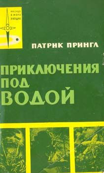 Андреас Патц - Искренне ваш…