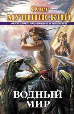 Дмитрий Рус - Комэск-13. Книга 2. Лейтенант