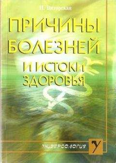 Лиз Бурбо - Ответственность, обязательство, чувство вины