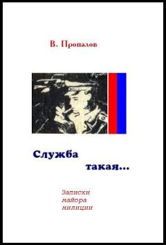 Богомил Райнов - Инспектор и ночь