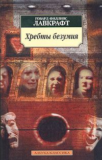 Василий Чибисов - Мир меркнет. Иронический хоррор