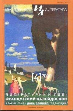 Н Лейдерман - Современная русская литература - 1950-1990-е годы (Том 2, 1968-1990)