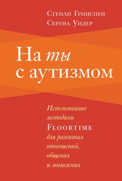 Марк Олшейкер - Психологический портрет убийцы. Методики ФБР