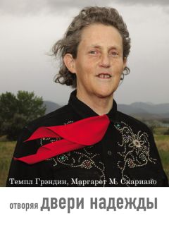 Маргарет Тэтчер - Автобиография