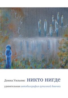 Инна Александрова - Здесь всё – правда