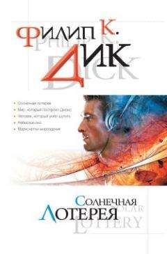 Джулия Джонс - Крепость Серого Льда (Меч Теней - 2)