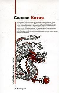 Петр Алешкин - Спасители России. Сатирические повесть и рассказ