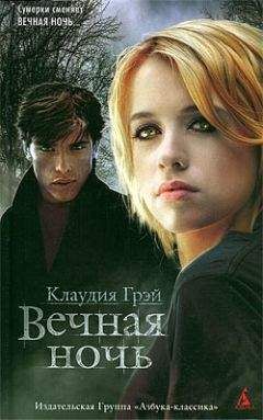 Нэнси Коллинз - Vampires. Наследство крови