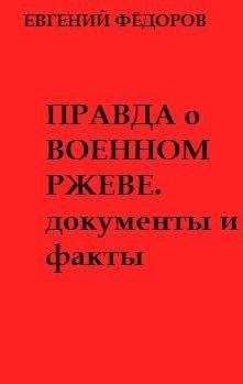 Франц Кафка - Письма к Максу Броду