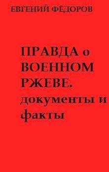 Творческое объединение «Главплакат» - Ходорковский. Книга мёртвых