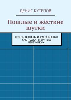 Мокрая девушка и ее пошлый парень