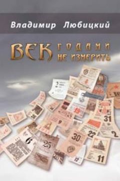 Владимир Дулга - Витязи в ребристых шлемах. А поле боя держится на танках