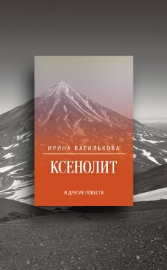 Валерий Хайрюзов - Болотное гнездо (сборник)