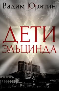 Юрий Постников - Отражение ударов судьбы. До и после