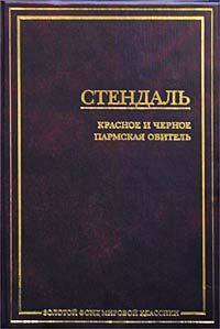 Фредерик Бегбедер - Воспоминания необразумившегося молодого человека