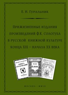 Наталия Тяпугина - Поэтика Ф. М. Достоевского: опыт интерпретации