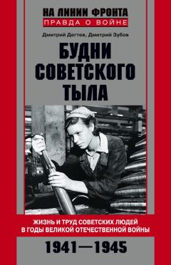 Валерий Замулин - Прохоровка. Неизвестное сражение Великой войны
