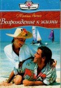 Карен Зее - Лунная соната