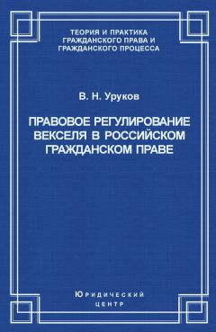 Александр Трухачев - Туризм. Введение в туризм