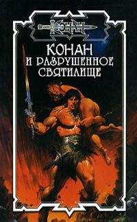 Валентин Леженда - Песнь кецаля