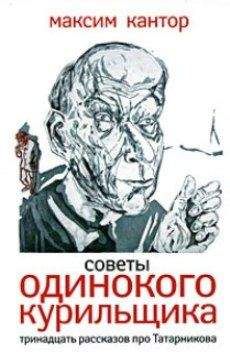 Нина Васина - Женщина— апельсин