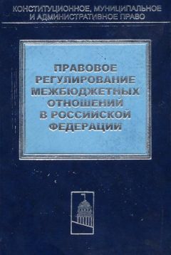 Владимир Егиазаров - Транспортное право