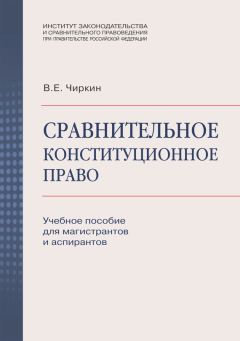 Юлия Белянинова - Семейное право. Шпаргалка