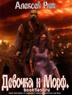 Алексей Борисов - 2085. Хроника пятого вторжения.