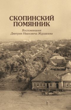 Дмитрий Логинов - Христианин, живший за полстолетия до Христа