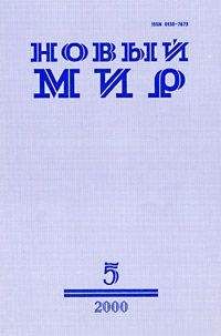 Елена Кассель - Ежедневник