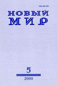 Игорь Гриньков - Люди из тени