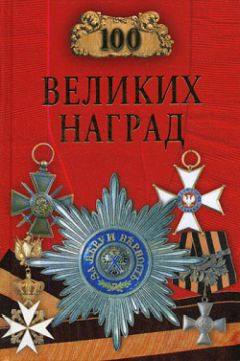 Надежда Лухманова - Институтки. Тайны жизни воспитанниц