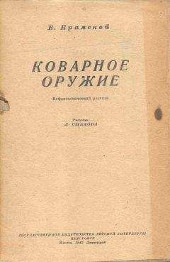 Валерий Поволяев - Свободная охота (сборник)