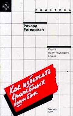 Татьяна Попова - Семейная книга