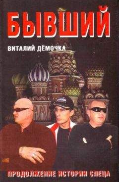 Владимир Першанин - Бронекатера Сталинграда. Волга в огне