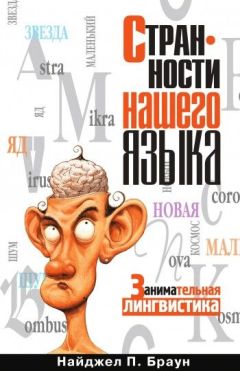 Влада Баранова - Язык и этническая идентичность. Урумы и румеи Приазовья