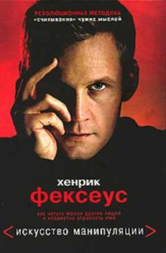 Кэт Кволс - Пойми себя и других